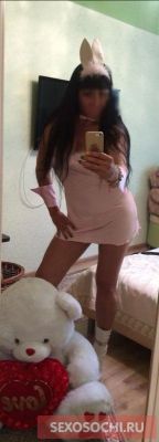 Жасмин , 27 лет