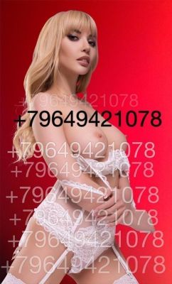  ЛАСКОВАЯ , 8 964 942-10-78 онлайн