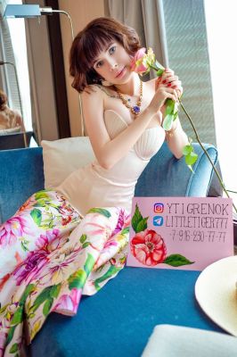 Инстаграмм Ytigrenok  — секс и массаж от 15000 руб. в час