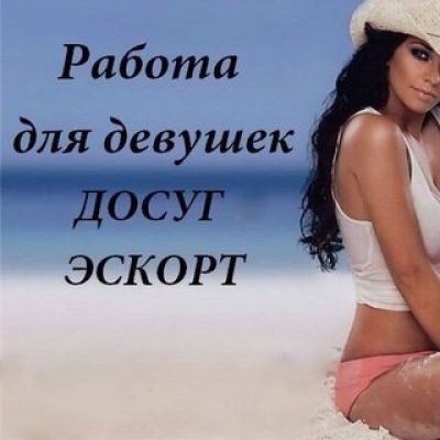  шлюха Алла — телефон девушки и фото