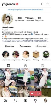 массаж для взрослых и другие удовольствия