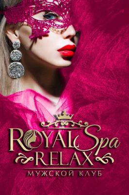 ROYAL SPA RELAX — Сочинская индивидуалка БДСМ, 0 лет