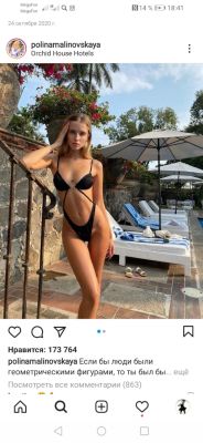 Интим-услуги — Ольга, 26