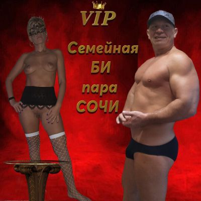 новая проститутка Би пара Адлер, рост: 165, вес: 51